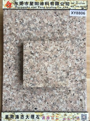 天然水包水多彩仿石漆 以科技與藝術(shù)，重塑建筑外衣